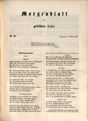 Morgenblatt für gebildete Leser (Morgenblatt für gebildete Stände) Montag 12. März 1849