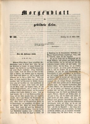 Morgenblatt für gebildete Leser (Morgenblatt für gebildete Stände) Dienstag 13. März 1849