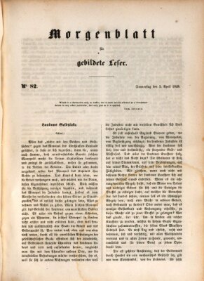 Morgenblatt für gebildete Leser (Morgenblatt für gebildete Stände) Donnerstag 5. April 1849