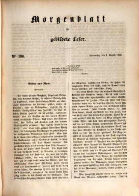 Morgenblatt für gebildete Leser (Morgenblatt für gebildete Stände) Donnerstag 9. August 1849