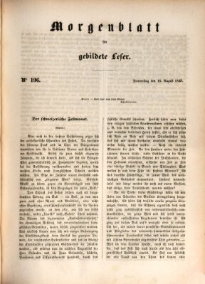 Morgenblatt für gebildete Leser (Morgenblatt für gebildete Stände) Donnerstag 16. August 1849