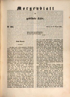 Morgenblatt für gebildete Leser (Morgenblatt für gebildete Stände) Montag 27. August 1849