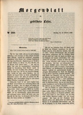 Morgenblatt für gebildete Leser (Morgenblatt für gebildete Stände) Dienstag 16. Oktober 1849