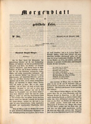 Morgenblatt für gebildete Leser (Morgenblatt für gebildete Stände) Mittwoch 28. November 1849