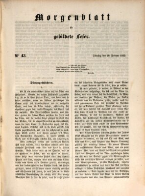 Morgenblatt für gebildete Leser (Morgenblatt für gebildete Stände) Dienstag 19. Februar 1850