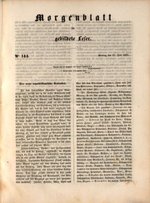 Morgenblatt für gebildete Leser (Morgenblatt für gebildete Stände) Montag 17. Juni 1850