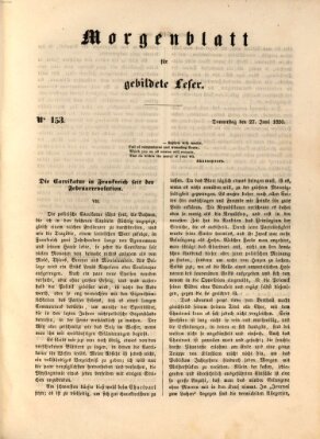 Morgenblatt für gebildete Leser (Morgenblatt für gebildete Stände) Donnerstag 27. Juni 1850