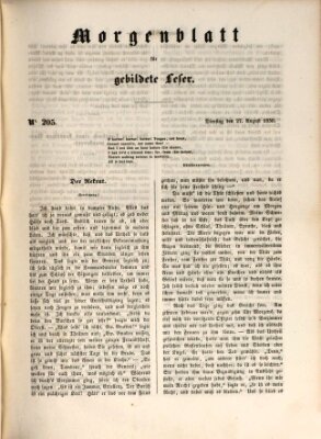 Morgenblatt für gebildete Leser (Morgenblatt für gebildete Stände) Dienstag 27. August 1850