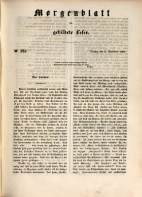 Morgenblatt für gebildete Leser (Morgenblatt für gebildete Stände) Dienstag 17. September 1850