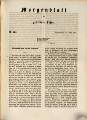 Morgenblatt für gebildete Leser (Morgenblatt für gebildete Stände) Donnerstag 31. Oktober 1850