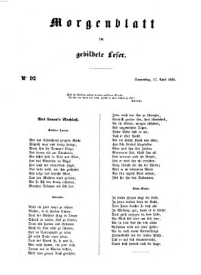 Morgenblatt für gebildete Leser (Morgenblatt für gebildete Stände) Donnerstag 17. April 1851