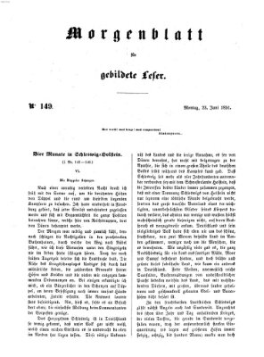 Morgenblatt für gebildete Leser (Morgenblatt für gebildete Stände) Montag 23. Juni 1851
