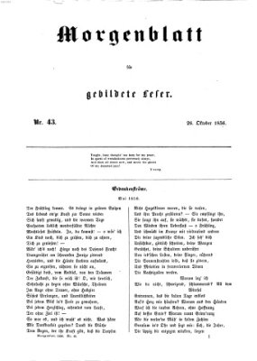 Morgenblatt für gebildete Leser (Morgenblatt für gebildete Stände) Sonntag 26. Oktober 1856