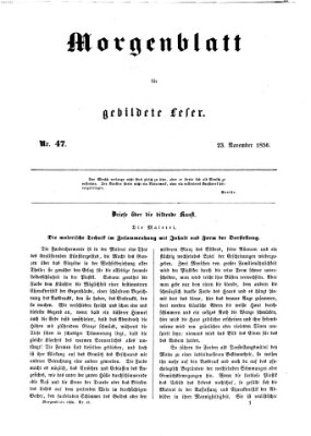 Morgenblatt für gebildete Leser (Morgenblatt für gebildete Stände) Sonntag 23. November 1856