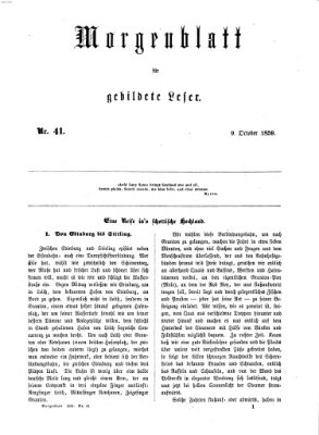 Morgenblatt für gebildete Leser (Morgenblatt für gebildete Stände) Sonntag 9. Oktober 1859