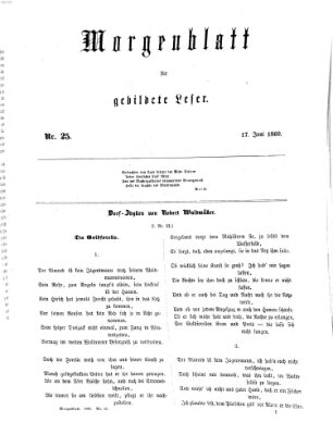 Morgenblatt für gebildete Leser (Morgenblatt für gebildete Stände) Sonntag 17. Juni 1860