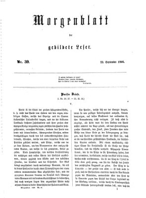 Morgenblatt für gebildete Leser (Morgenblatt für gebildete Stände) Sonntag 23. September 1860