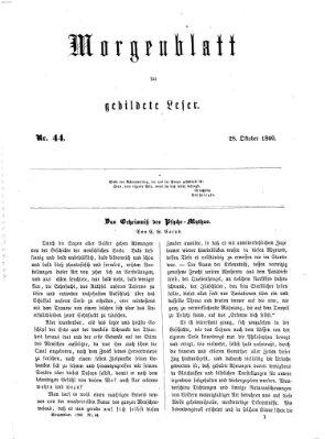Morgenblatt für gebildete Leser (Morgenblatt für gebildete Stände) Sonntag 28. Oktober 1860