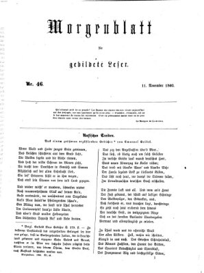 Morgenblatt für gebildete Leser (Morgenblatt für gebildete Stände) Sonntag 11. November 1860