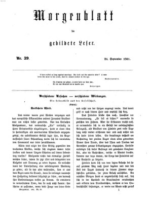 Morgenblatt für gebildete Leser (Morgenblatt für gebildete Stände) Dienstag 24. September 1861