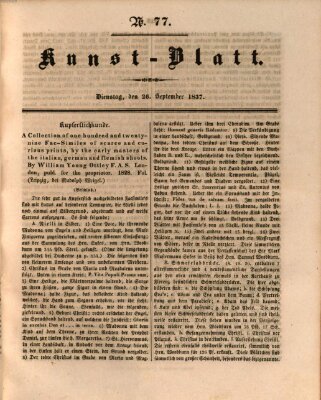 Morgenblatt für gebildete Leser (Morgenblatt für gebildete Stände) Dienstag 26. September 1837