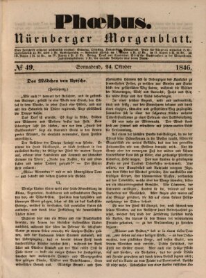 Phoebus (Nürnberger Tagblatt)