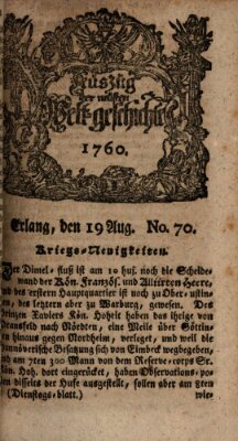 Auszug der neuesten Weltgeschichte (Erlanger Real-Zeitung) Dienstag 19. August 1760