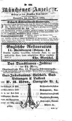 Münchener Anzeiger (Neueste Nachrichten aus dem Gebiete der Politik) Donnerstag 11. August 1864