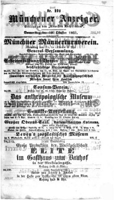 Münchener Anzeiger (Neueste Nachrichten aus dem Gebiete der Politik) Donnerstag 19. Oktober 1865