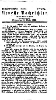 Neueste Nachrichten aus dem Gebiete der Politik (Münchner neueste Nachrichten) Mittwoch 20. Oktober 1869