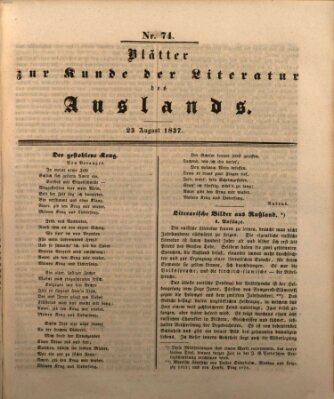 Blätter zur Kunde der Literatur des Auslands (Das Ausland) Mittwoch 23. August 1837