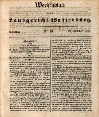 Wochenblatt für das Landgericht Wasserburg (Wasserburger Wochenblatt) Sonntag 13. Oktober 1844