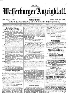 Wasserburger Anzeigblatt (Wasserburger Wochenblatt)