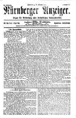 Nürnberger Anzeiger Donnerstag 19. Oktober 1871