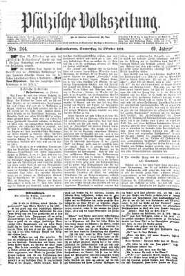 Pfälzische Volkszeitung Donnerstag 12. Oktober 1871