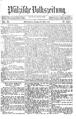 Pfälzische Volkszeitung Dienstag 26. März 1872