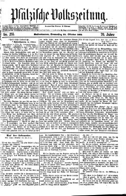 Pfälzische Volkszeitung Donnerstag 24. Oktober 1872