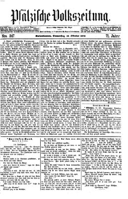 Pfälzische Volkszeitung Donnerstag 16. Oktober 1873