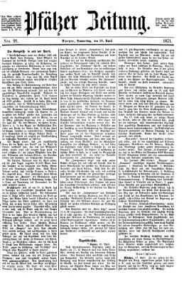 Pfälzer Zeitung Donnerstag 20. April 1871