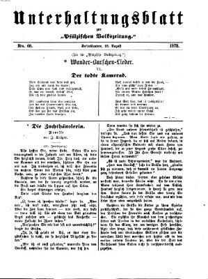 Unterhaltungsblatt zur Pfälzischen Volkszeitung (Pfälzische Volkszeitung) Sonntag 25. August 1872