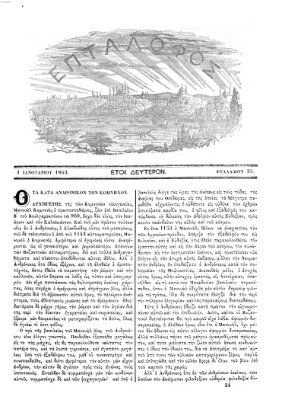 Heptalophos (Nea heptalophos) Freitag 1. Januar 1864