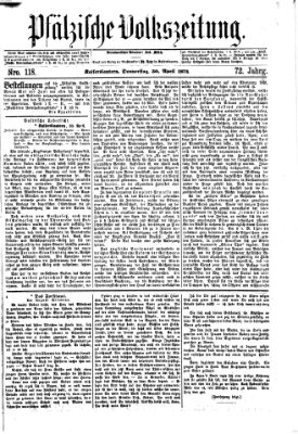 Pfälzische Volkszeitung Donnerstag 30. April 1874