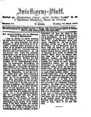 Aschaffenburger Zeitung Dienstag 25. April 1876
