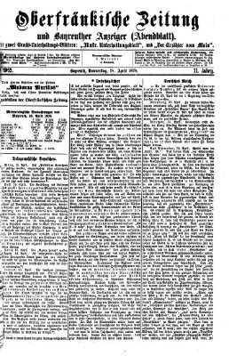 Oberfränkische Zeitung und Bayreuther Anzeiger (Bayreuther Anzeiger) Donnerstag 18. April 1878
